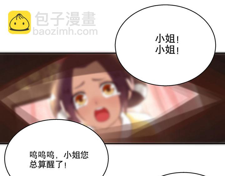 第2回重生10
