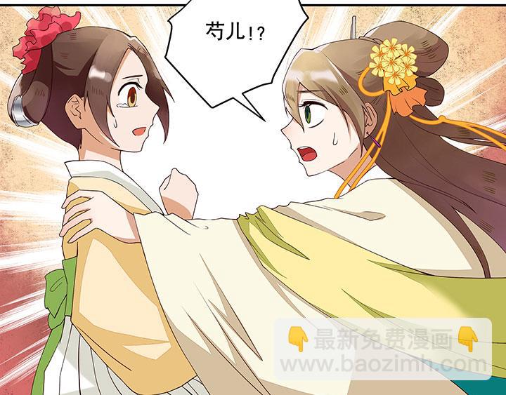 第2回重生13