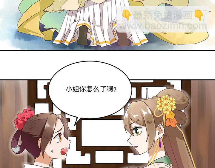 第2回重生18