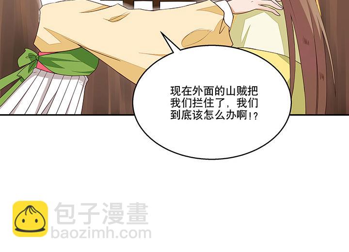 第2回重生19