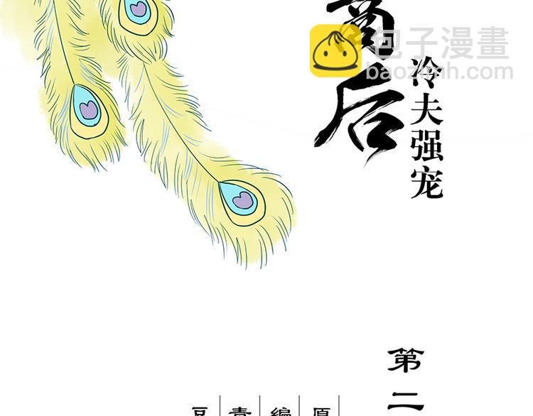 第2回重生2