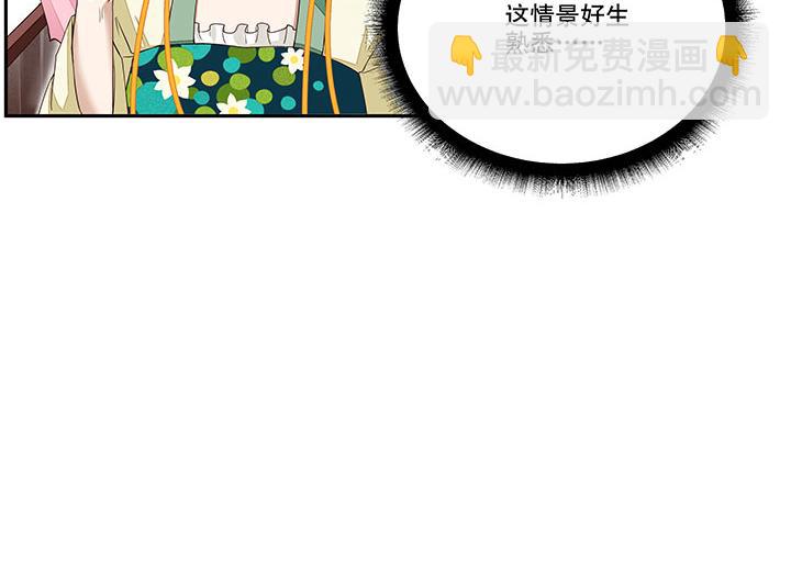 第2回重生25