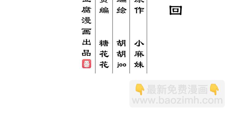 第2回重生3
