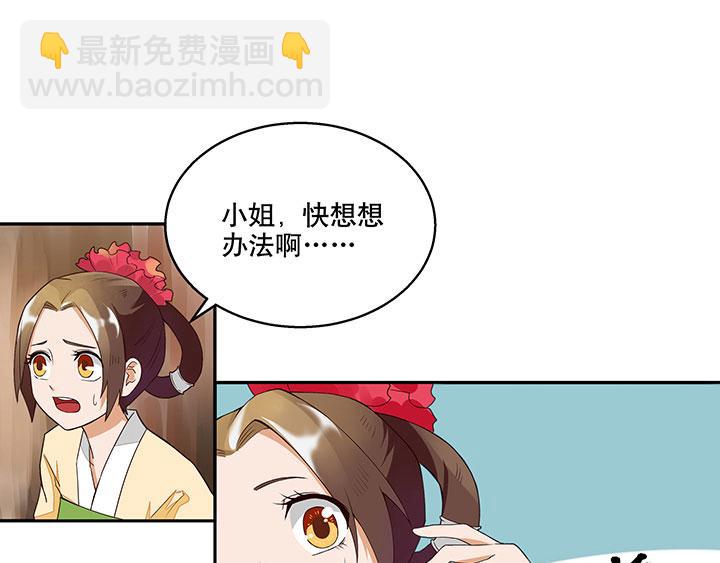 第2回重生32