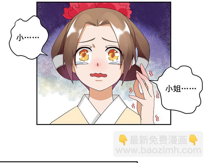 第2回重生36
