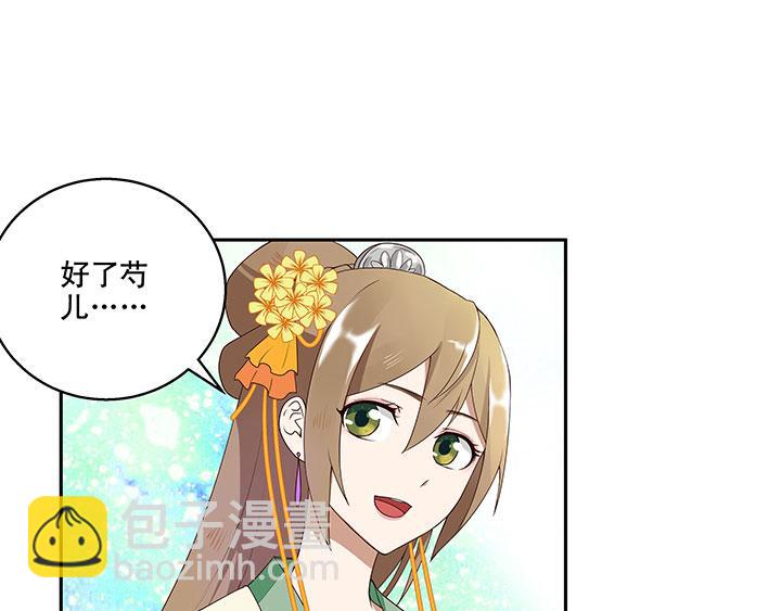 第2回重生42