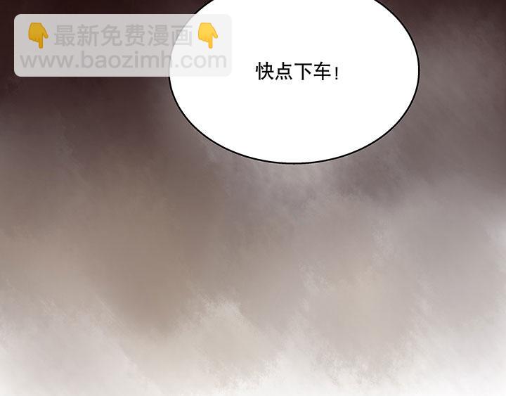 第2回重生7