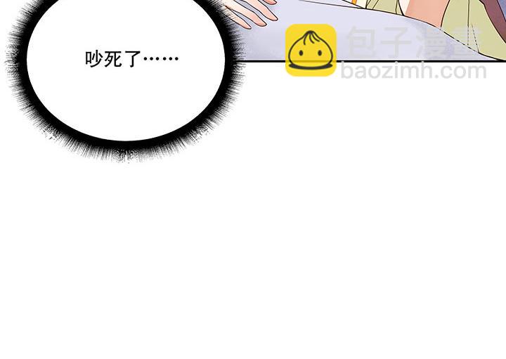 第2回重生9