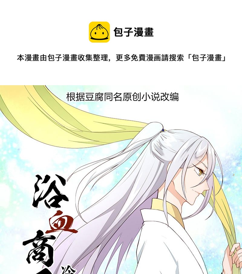 第13回 善施0