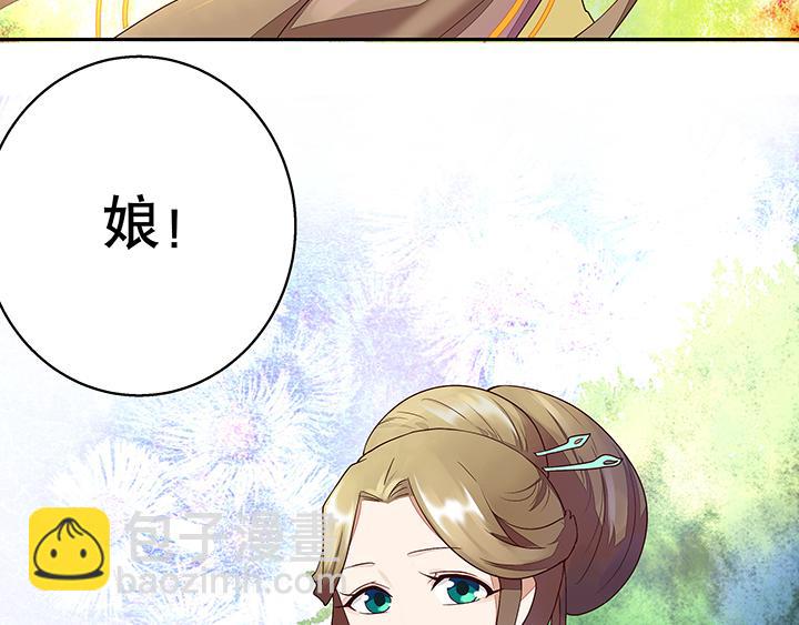 第13回 善施10