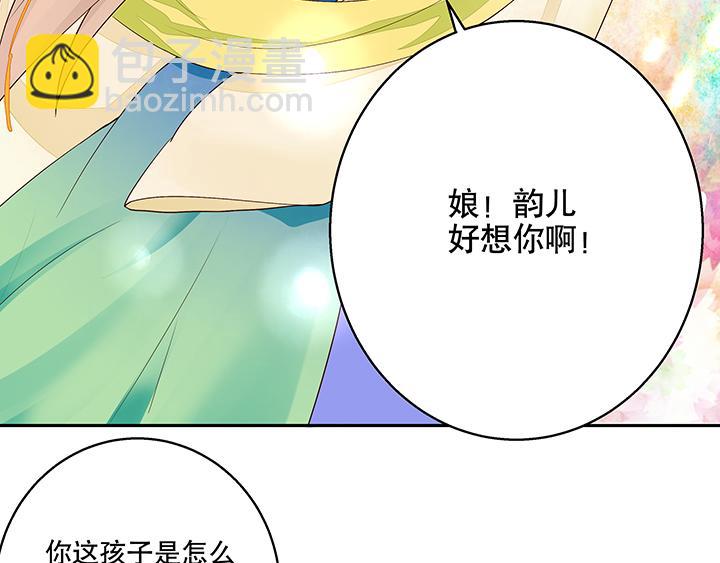 第13回 善施15
