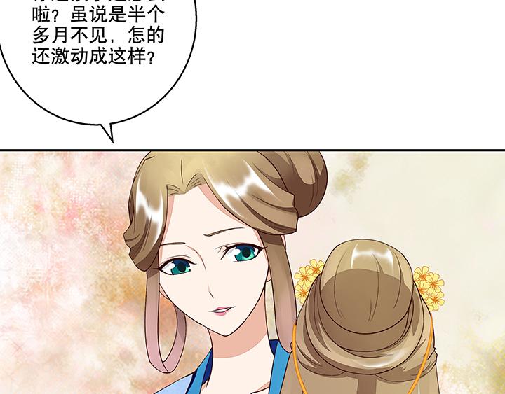 第13回 善施16