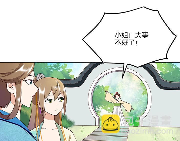第13回 善施20