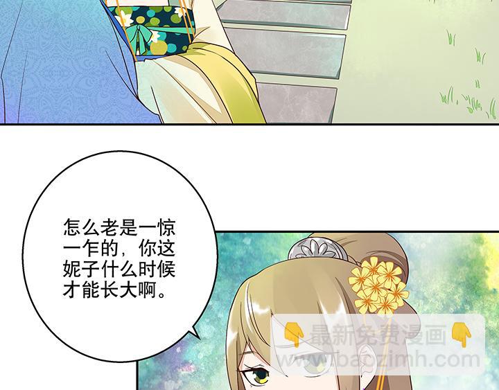 第13回 善施21