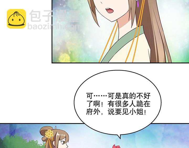 第13回 善施22