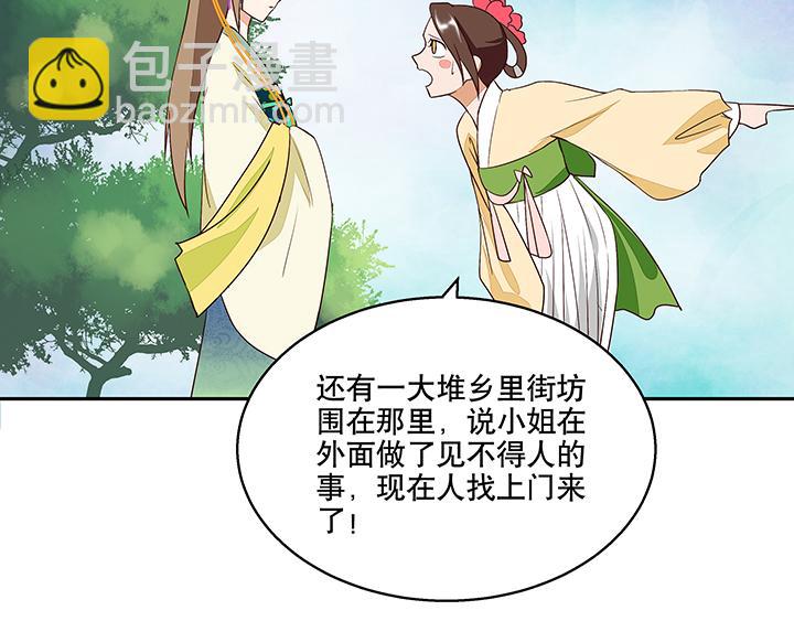 第13回 善施23