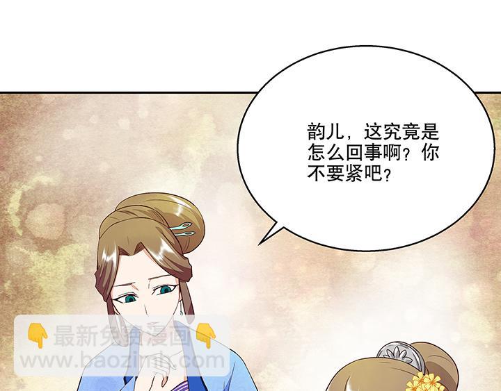 第13回 善施24