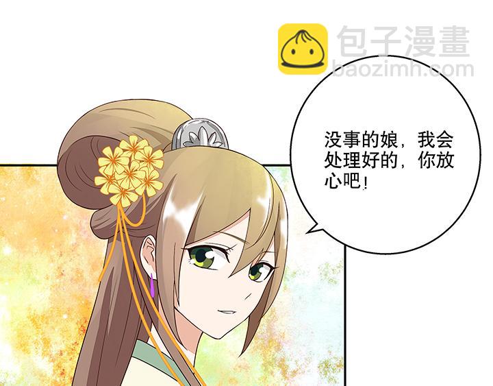 第13回 善施26