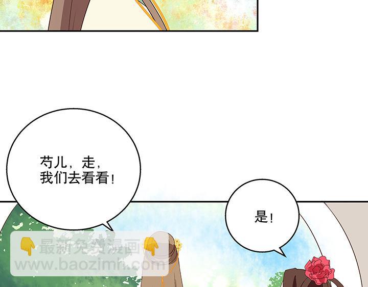 第13回 善施27