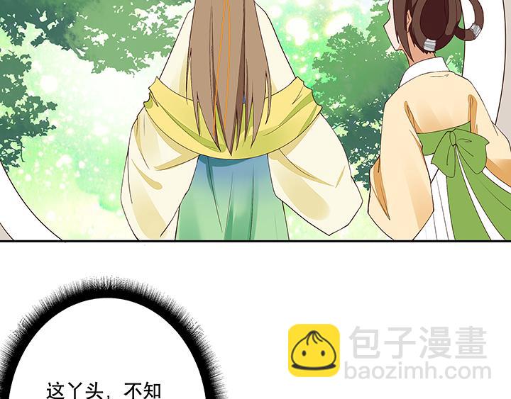 第13回 善施28