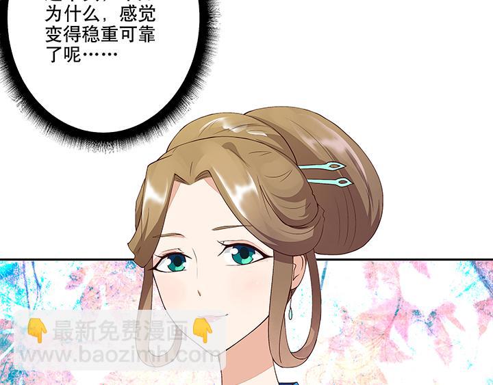 第13回 善施29