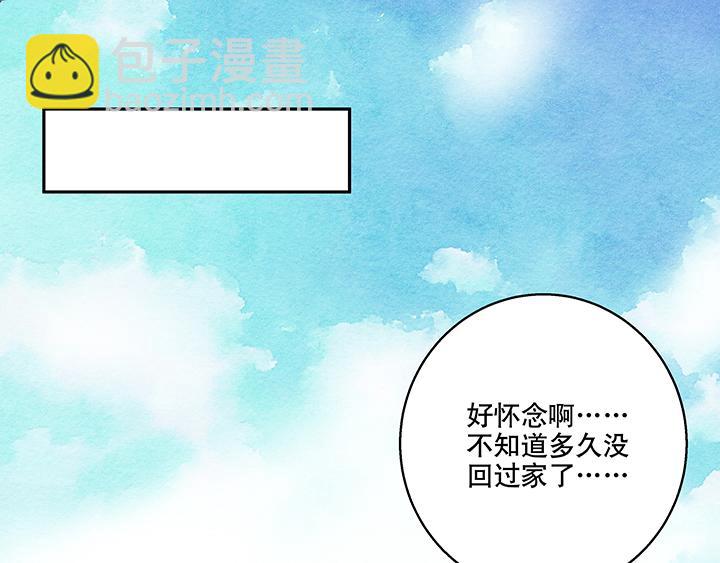 第13回 善施4