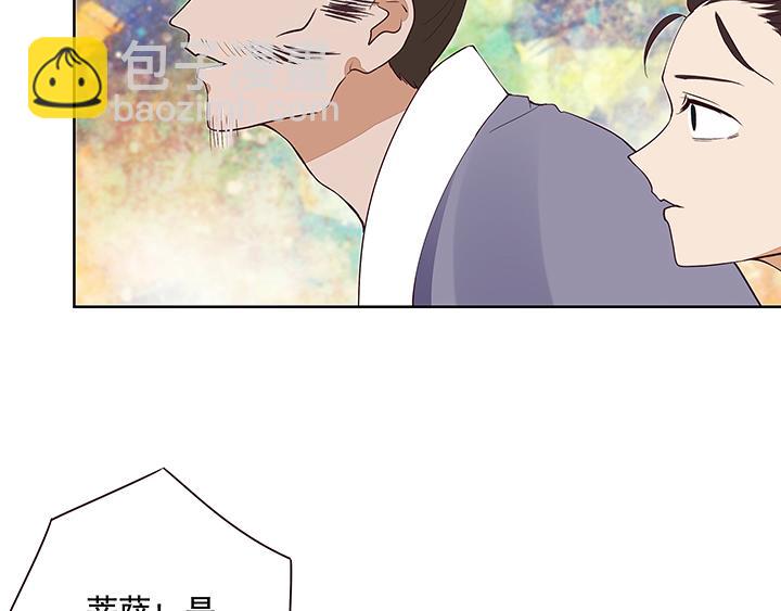 第13回 善施40
