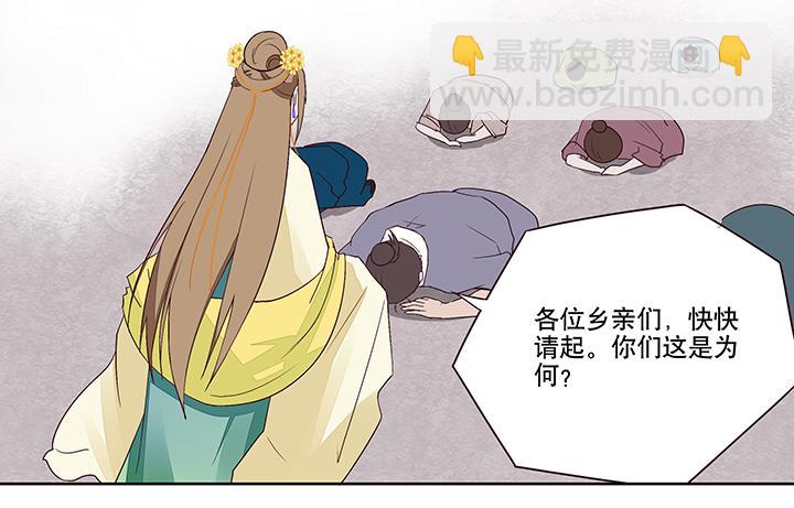 第13回 善施43