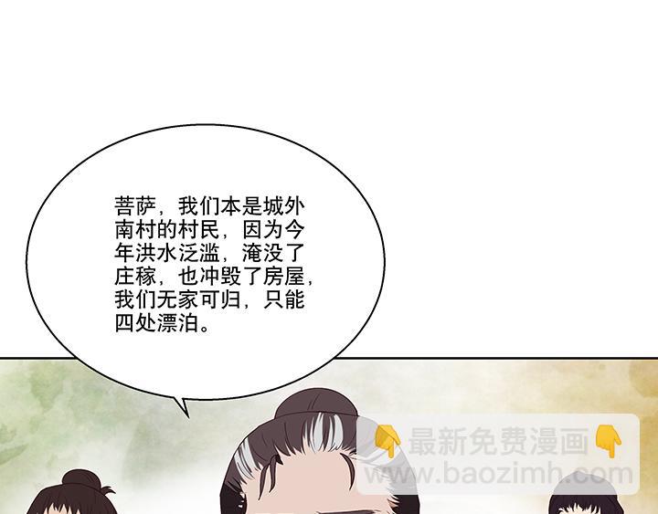 第13回 善施44
