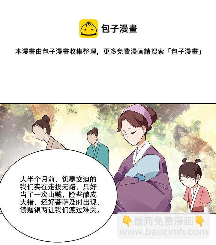 第13回 善施46