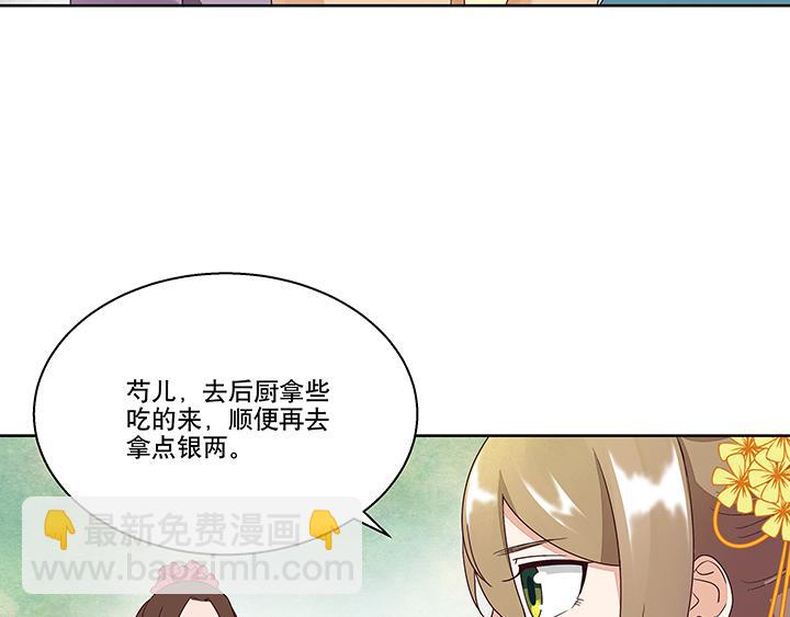 第13回 善施57
