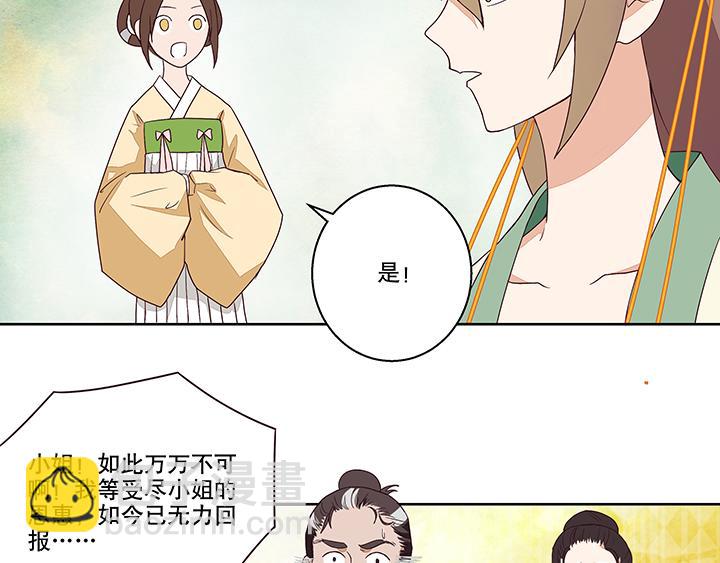 第13回 善施58