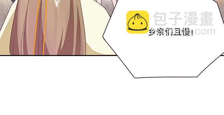 第13回 善施61