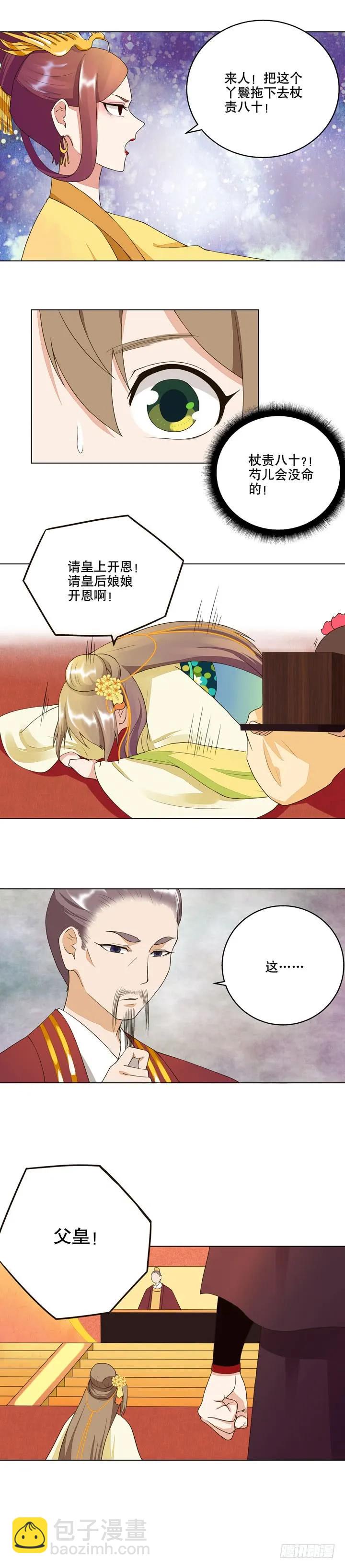第23回桃核3