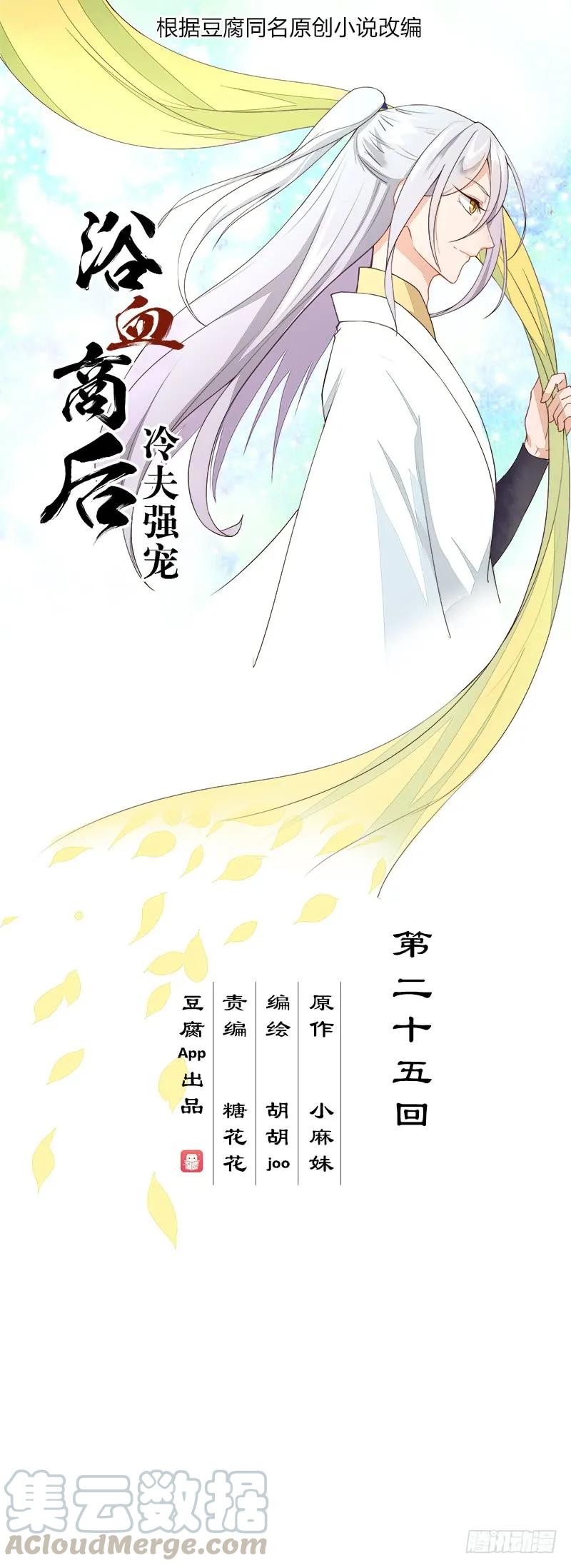 第25回他0