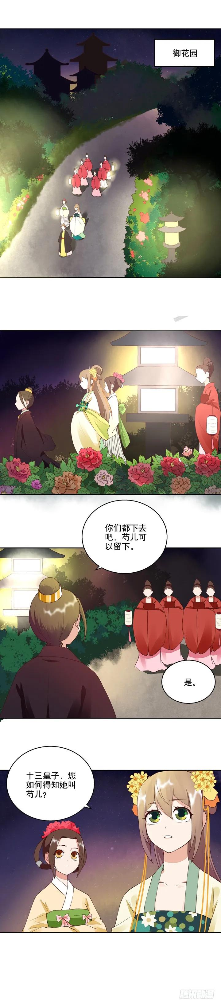 第25回他1
