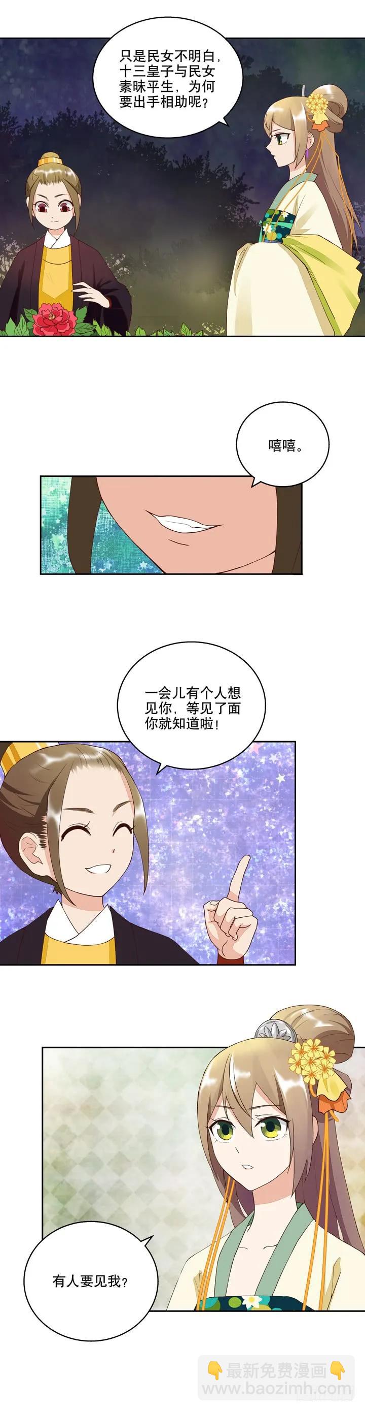 第25回他3