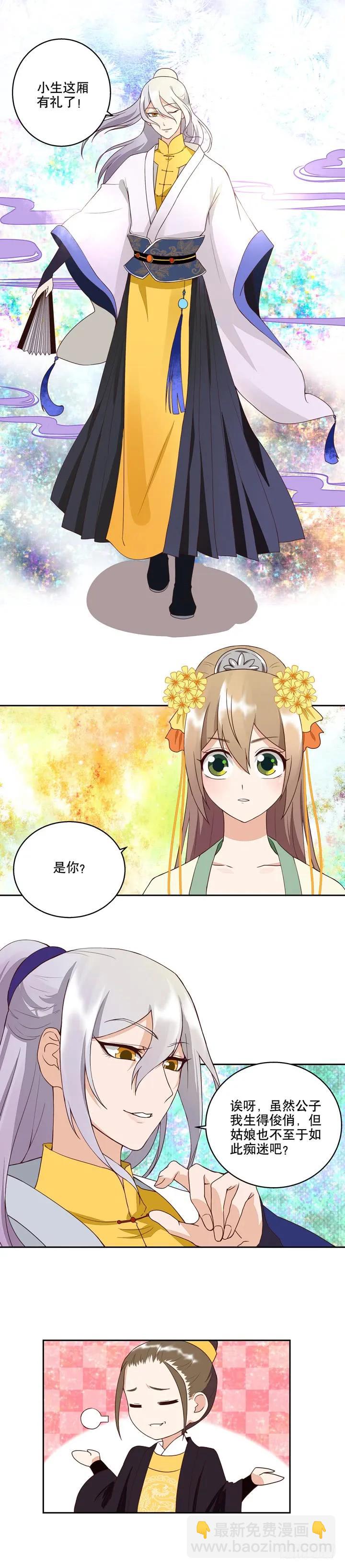 第25回他5