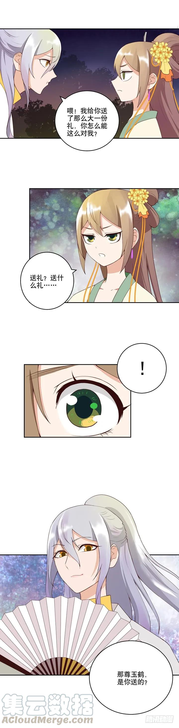 第25回他8