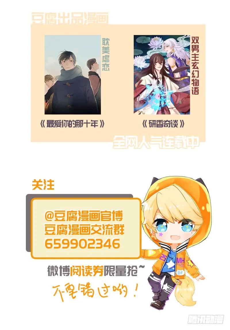 第28回 恶毒如斯9