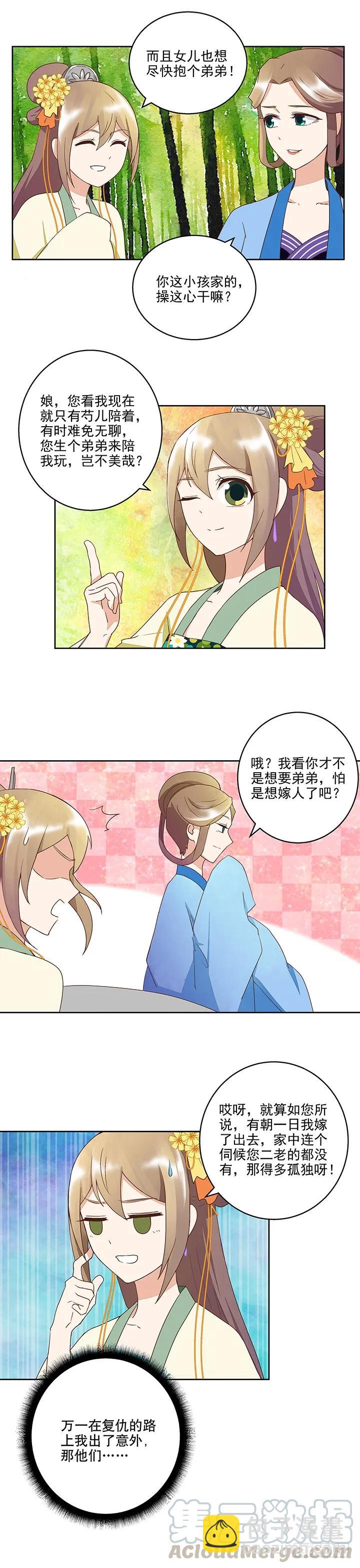 第39回一壶秒茶2