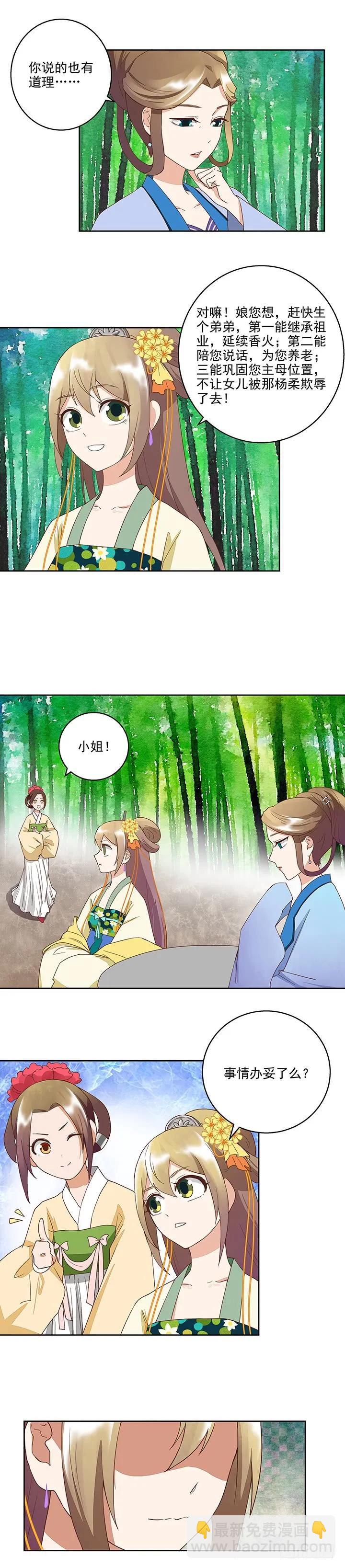 第39回一壶秒茶3