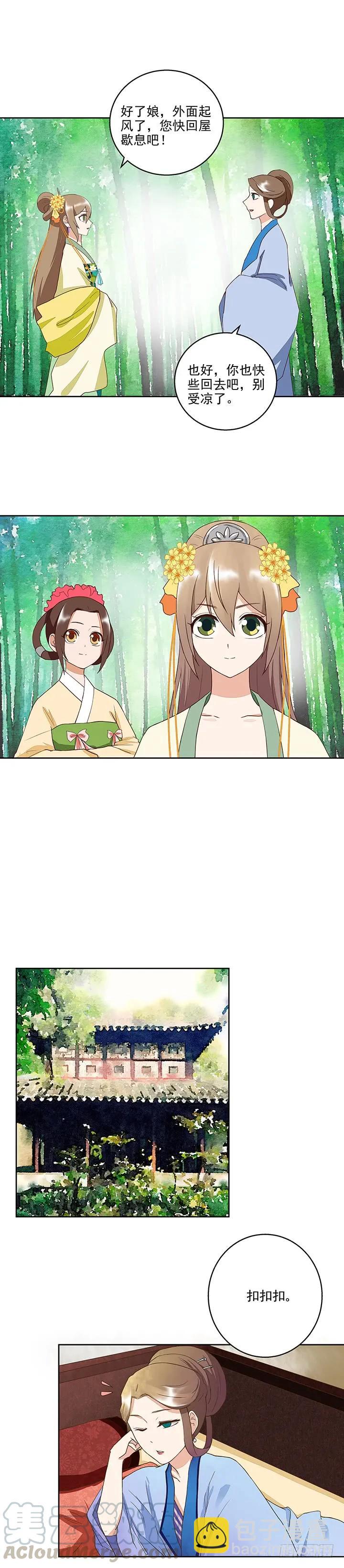 第39回一壶秒茶4