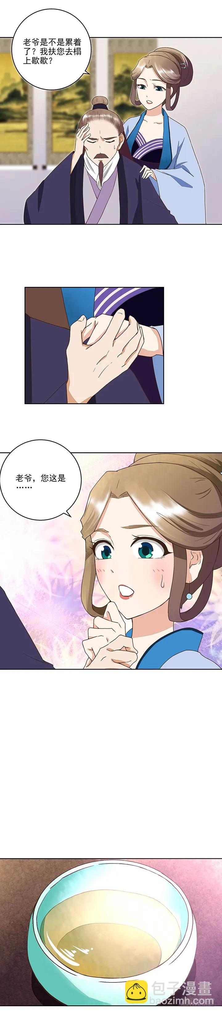 第39回一壶秒茶7