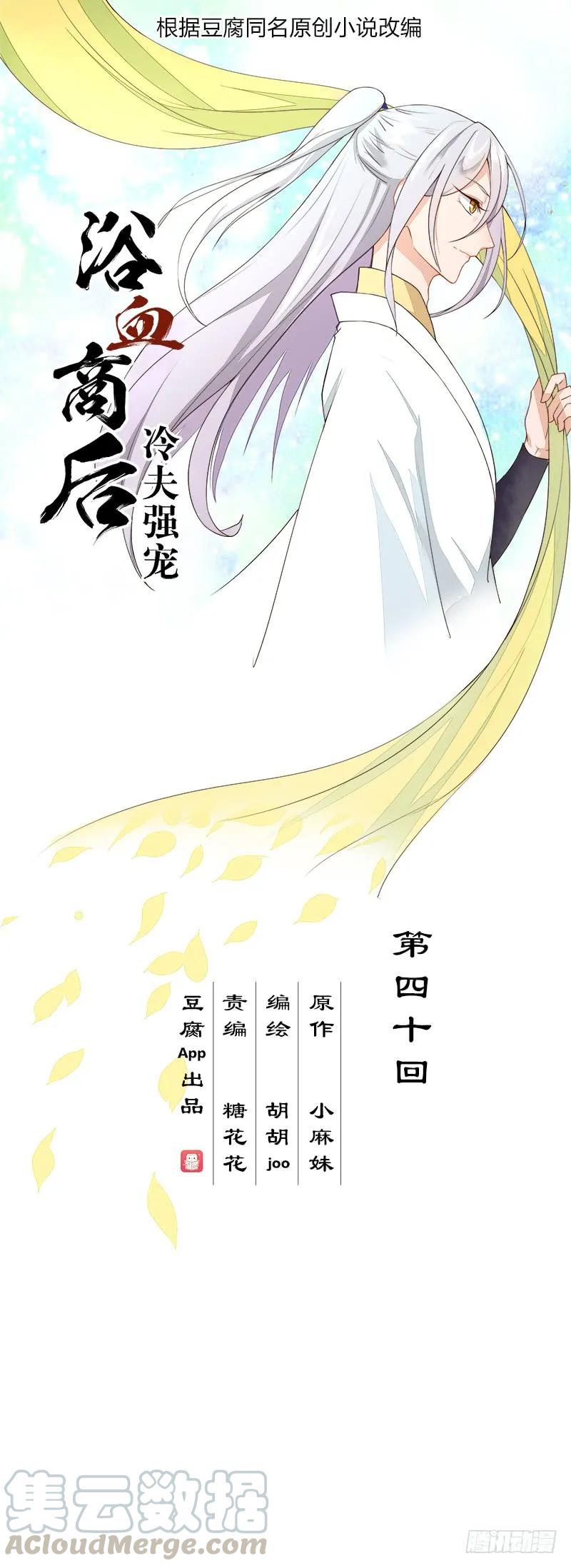 第40回施粥行善0