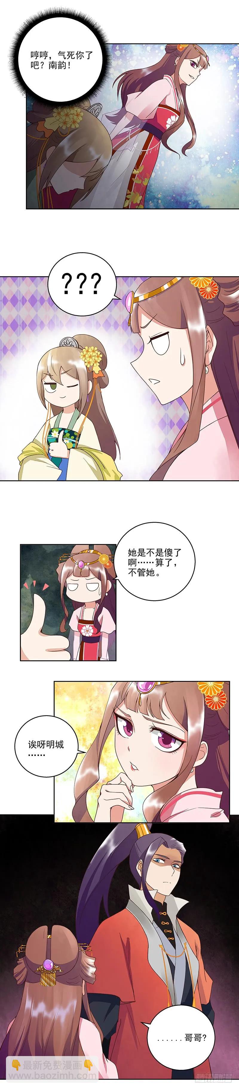 第46回 当庭对峙1