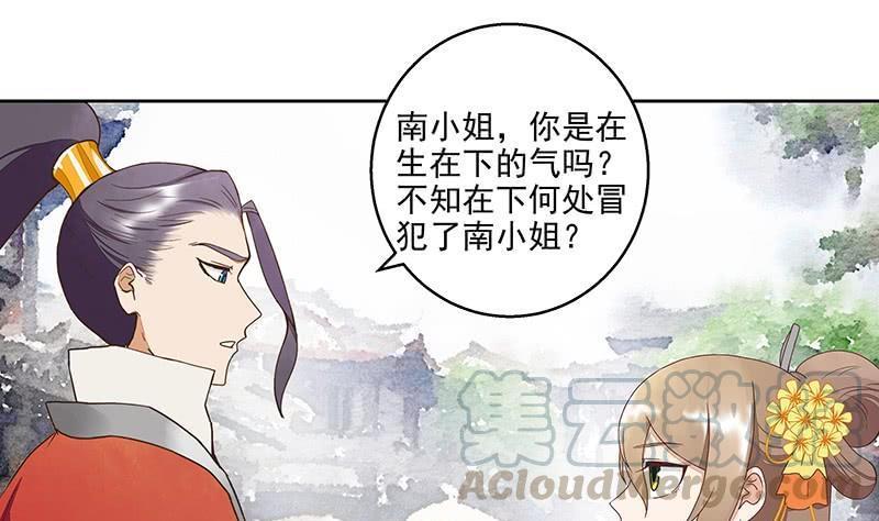 第52回 从未喜欢过0