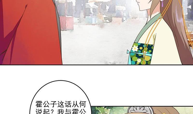 第52回 从未喜欢过1