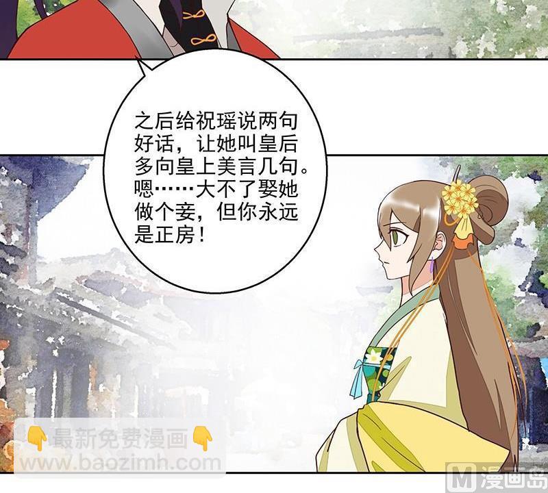 第52回 从未喜欢过11