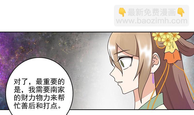第52回 从未喜欢过12